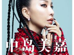 -国家会展中心（上海）虹馆EH