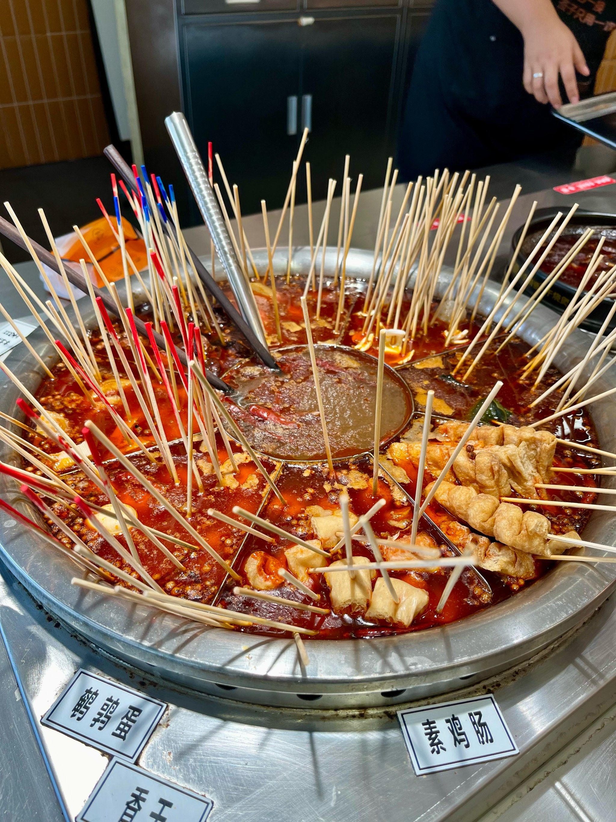 在长沙吃到了地道的益阳麻辣烫‼️‼️