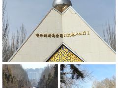 -乌素图国家森林公园