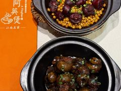 -阿英煲.煲烧江南菜(凉城路店)