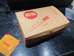 -阿捡忭京炸鸡(韭菜园总店)