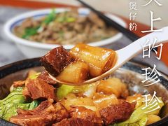 牛腩啫啫粉-珍珍小食店(西华路店)
