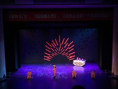 -辽宁大剧院