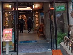 -一只烧鸡公(解放碑店)