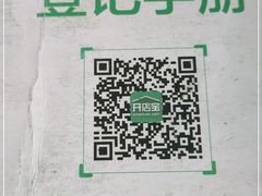 -叶记猪肚鸡(宝安椰林湾店)