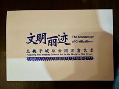 -深圳博物馆历史民俗馆