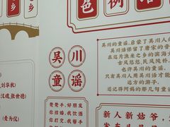 -吴一川牛腩粉(西村店)