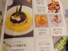 菜单-今之味南亚厨房·探店指南(领展购物广场店)