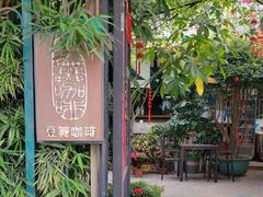 -豆舞咖啡(民乐路店)