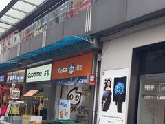 -万达广场(南昌红谷滩店)