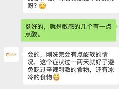 -土豆口腔(凤凰北总店)