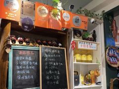 -懒人盐府人家(安贞店)