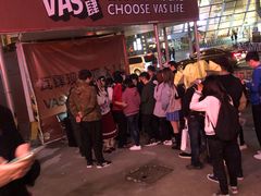 -瓦肆 VAS ear(普陀沪西店)