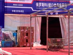 -郑和公园