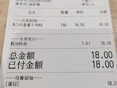 -荔银肠粉(广州天河华利路店)