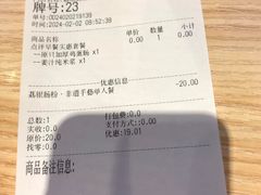-荔银肠粉·非遗手藝(夫子庙店)
