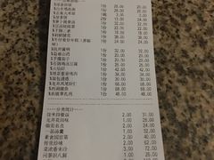 账单-绿茶餐厅(成都万象城店)