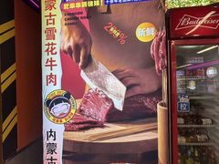 -徐妹串串香(春熙路店)