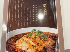 -夫妻肺片·老字号