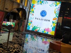 -华夏太古巨幕影城(贺龙广场店)