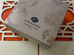 -中国大酒店·食街