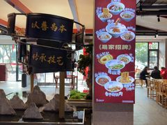 -易裕和·长沙米粉(竹塘西路店)