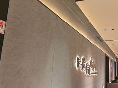 -蝎王府羊蝎子(北大地店)