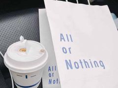 -AllorNothing横竖横咖啡(天虹店)