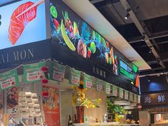 -亚马逊环球美食百汇(新城吾悦广场店)