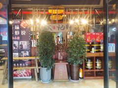 -欧记轩龙虾·私房菜(A店)