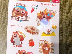 -海底捞火锅(河东万达广场店)