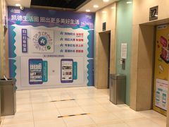 -凯德MALL(望京店)