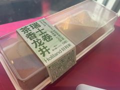 -好利来(永定路店)
