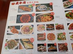 -庆合府重庆大排档(紫都城店)