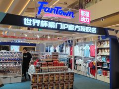 -龙湖重庆时代天街