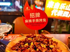 -何师烧烤Pro ·江湖川菜·小龙虾·精酿啤酒(太古里旗舰店)