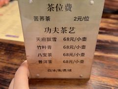 -陈麻婆豆腐(旗舰店)