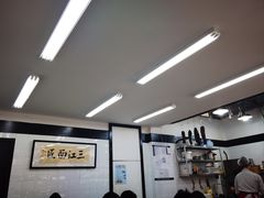 -万三面馆(青龙正街太古里店)