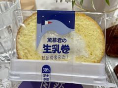 -DEMO黛慕蛋糕(中泰店)
