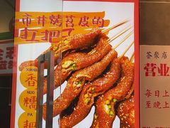 -乐乐姐超级土豆(荟聚店)