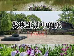 -梁鸿国家湿地公园