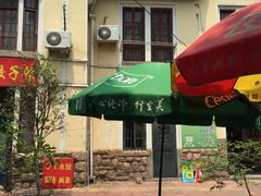-大学路8号炸串(大学路十四号院店)
