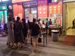 -小红旗臭豆腐炸冷面(万达店)