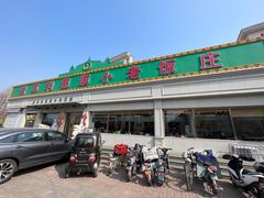 -清真利德顺小老饭庄(复兴路店)