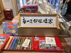 -墨格(世茂广场店)