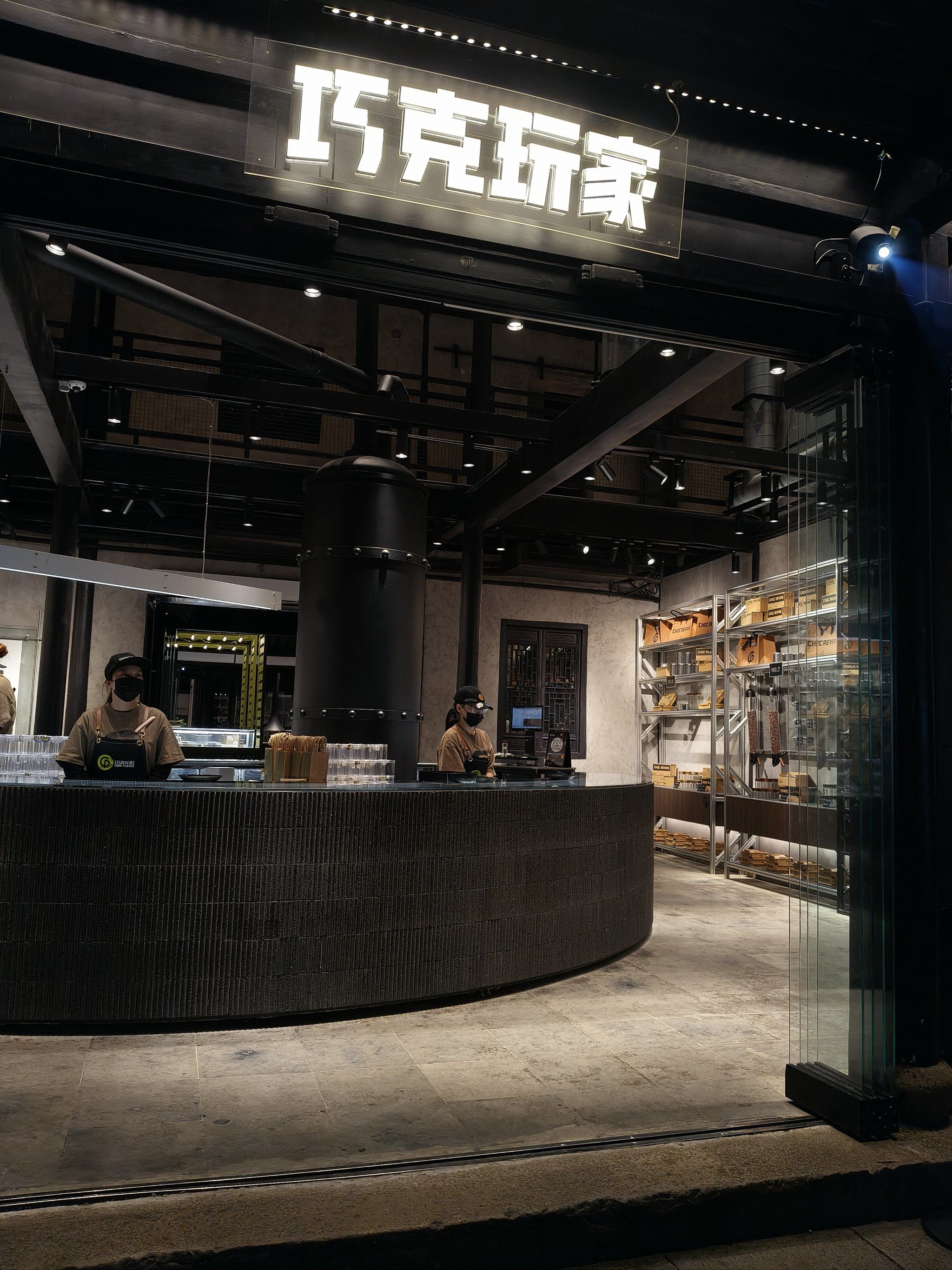 大气店面风格78