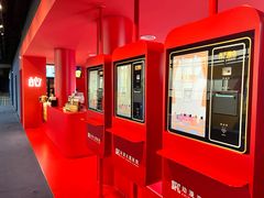 -SFC动漫主题影院(美罗城店)