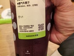 -奈雪的茶(M+世纪都会广场店)