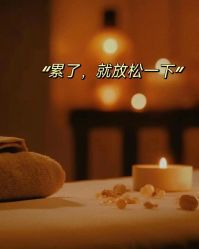 点击看大图 -东英经典SKIN&SPA