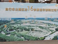 -乐行自行车运动乐园